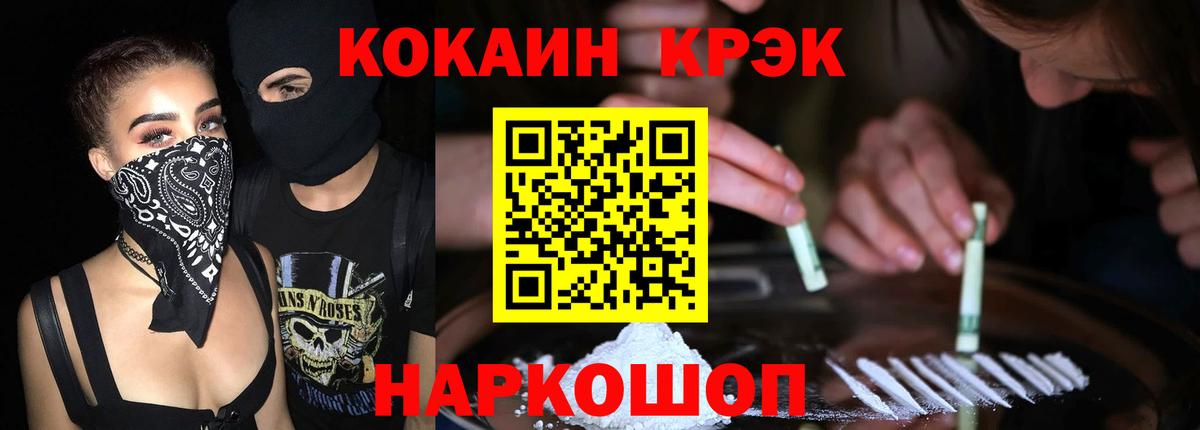 КОКАИН Боливия Жуковский