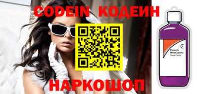 кокаин перу Кумертау