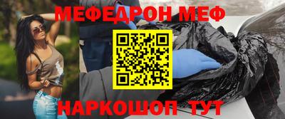 кокаин перу Кумертау