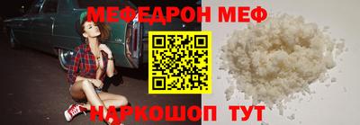 кокаин перу Кумертау