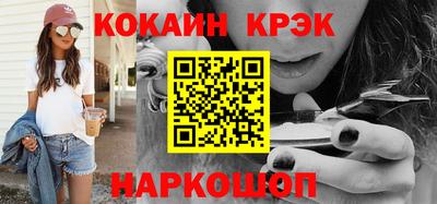 кокаин перу Кумертау