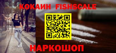 кокаин перу Кумертау