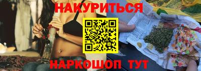 ПСИЛОЦИБИНОВЫЕ ГРИБЫ Кунгур