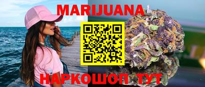 кокаин перу Кумертау