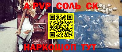 ПСИЛОЦИБИНОВЫЕ ГРИБЫ Кунгур