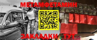 кокаин перу Кумертау