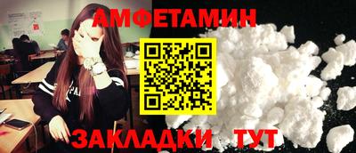 кокаин перу Кумертау