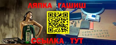кокаин перу Кумертау