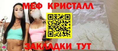 кокаин перу Кумертау