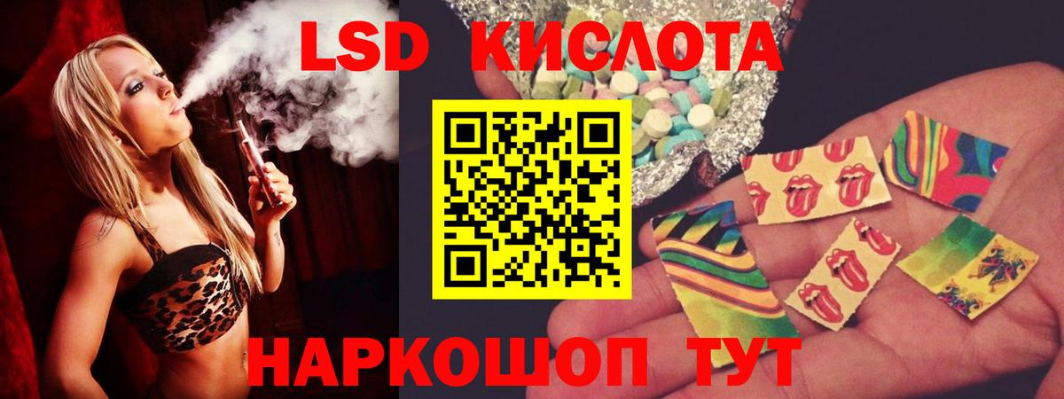 ЛСД экстази  ЛСД экстази ecstasy  Вход с VPN  Лсд 25 экстази ecstasy  Жуковский 