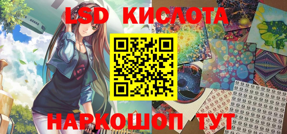 Жуковский  купить наркоту  Марки NBOMe 1,5мг  Вход с VPN  Марки NBOMe 1,5мг 